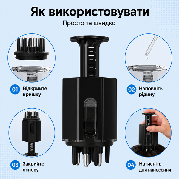 Аппликатор для инфузии кожи головы с мерной шкалой для точного нанесения средств (Черный) 64567457 фото
