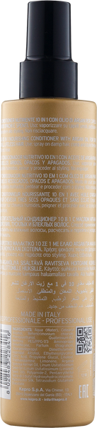 Кондиціонер 10в1 для сухого волосся KayPro Argan Oil 200 мл 87151 фото