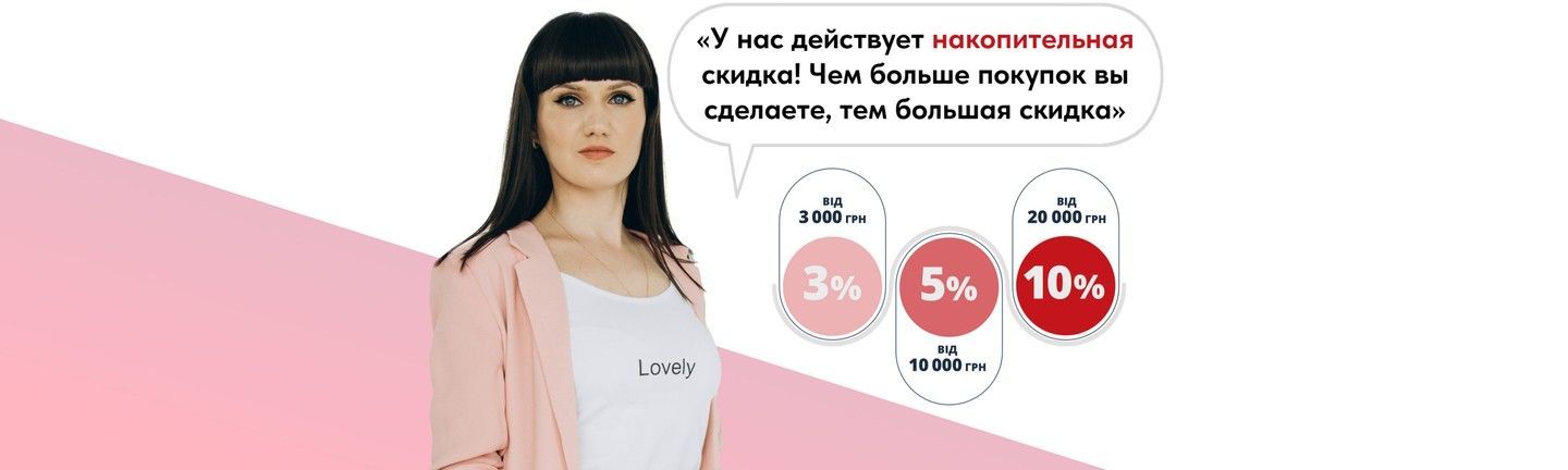 Банер-2