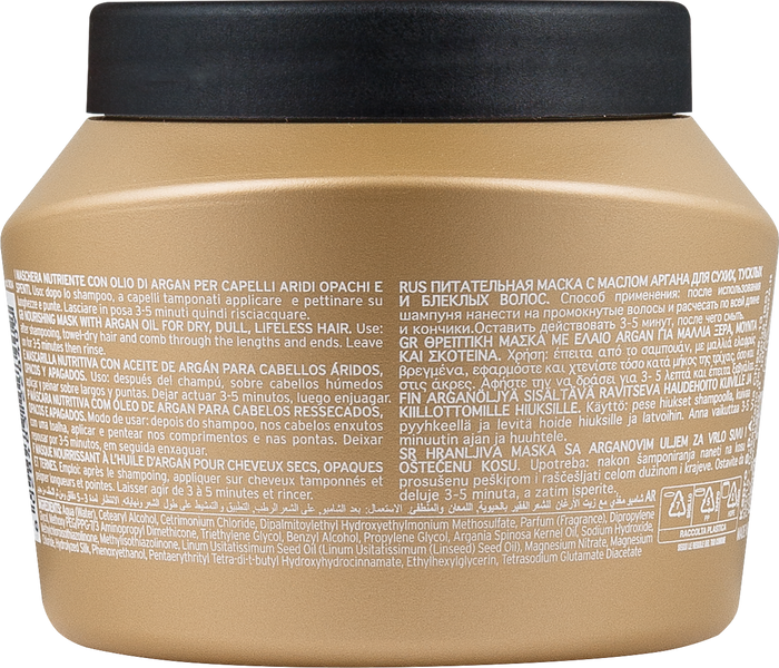 Маска живильна з Аргановою олією для сухого волосся KayPro Argan Oil 500 мл 87108 фото