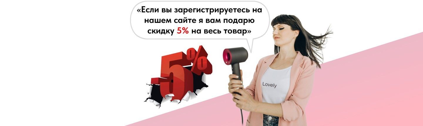 Банер