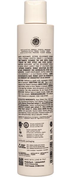 Шампунь для укрощения волос PREVIA ALMOND & LINSEED OIL 250 мл 91820 фото