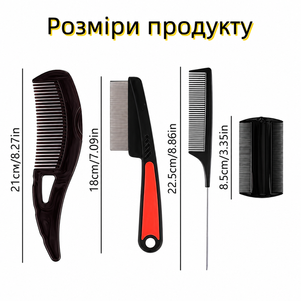 Набор расчесок для ухода за волосами и кожей головы 4 шт. 2322322 фото