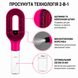 Щетка-распылитель 2 в 1 для волос с резервуаром для воды (малиновый) 3253247 фото 3