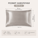 Шовкова наволочка 50&times;75 см з натурального шовку Mulberry з кантом 5 см (сірий) 44123401 фото 2