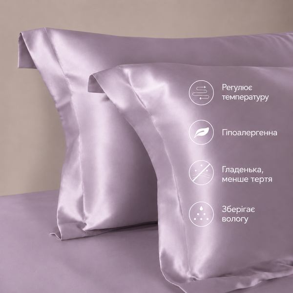 Шовкова наволочка 50&times;75 см з натурального шовку Mulberry з кантом 5 см (фіолетовий) 44123404 фото