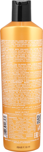 Шампунь с коллагеном для пористых и ослабленных волос KayPro Collagen 350 мл 87122 фото