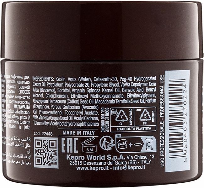 Матова паста для волосся сильної фіксації KAYPRO MEN'S CARE Matt Paste Strong 100 мл 12998 фото