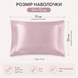 Шовкова наволочка 50&times;75 см з натурального шовку Mulberry з кантом 5 см (блідо-рожевий) 44123402 фото 2