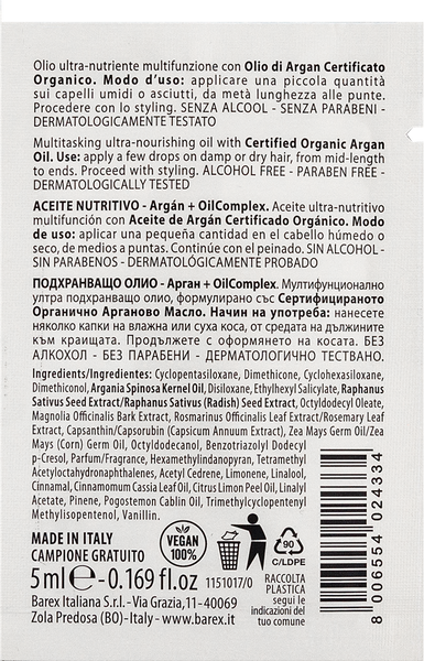 Ультраживильна олійка для волосся BAREX OLIOSETA NOURISH 5 мл 12023 фото